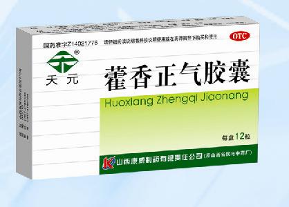 藿香正氣膠囊(甲類，非處方，高濃縮藥品，