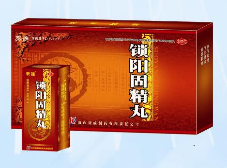 鎖陽固精丸（補腎精品，國藥準字，純中藥制