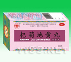 杞菊地黃丸（濃縮丸）系列丸劑精品熱招