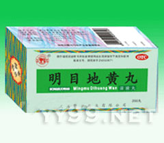 明目地黃丸（濃縮丸） 系列丸劑精品熱招