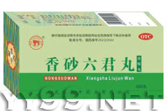 香砂六君丸（濃縮丸）系列丸劑精品熱招