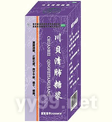 鄂中川貝清肺糖漿 季節(jié)川貝系列品種熱招