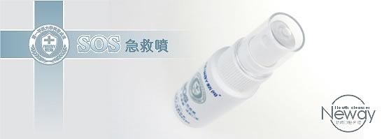 誠招新聞口腔系列產(chǎn)品代理加盟
