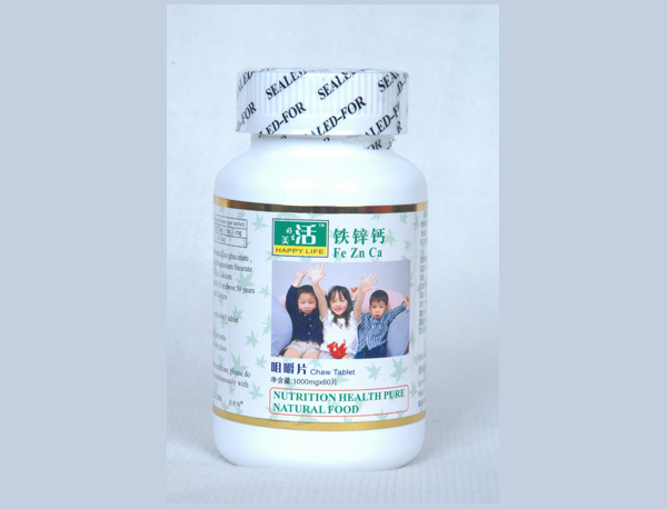 鐵鋅鈣咀嚼片