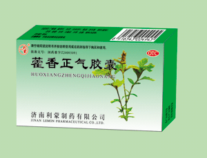 藿香正氣膠囊
