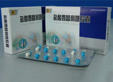 鹽酸西替利嗪膠囊