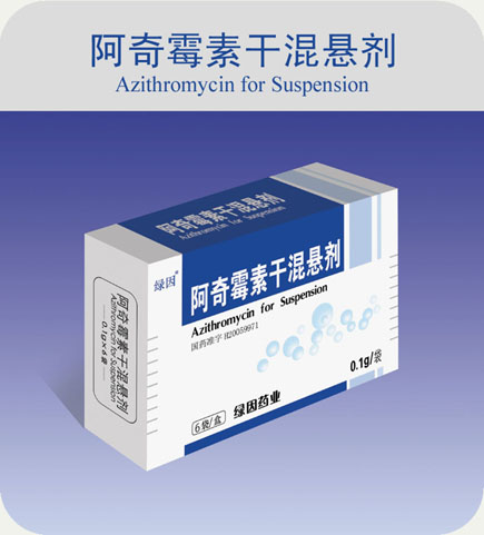 阿奇霉素干混懸劑