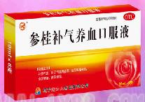 參桂補氣養(yǎng)血口服液