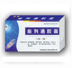 前列通膠囊