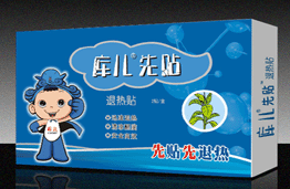 庫兒先貼退熱貼