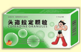 頭孢拉定顆粒