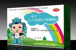 小兒化痰止咳顆粒