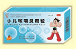 小兒咳喘靈顆粒