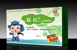 庫兒小兒咳喘貼