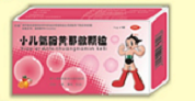 小兒氨酚黃那敏顆粒