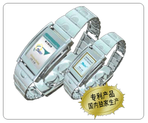 降壓手表--稀土降壓帶(藥監(jiān)局嚴(yán)格批準(zhǔn))