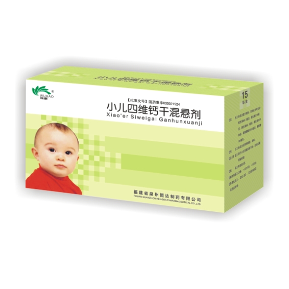 小兒四維鈣干混懸劑