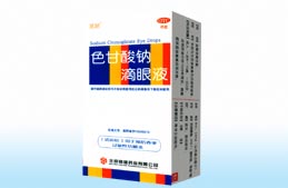 色甘酸鈉滴眼液