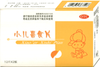 小兒喜食片