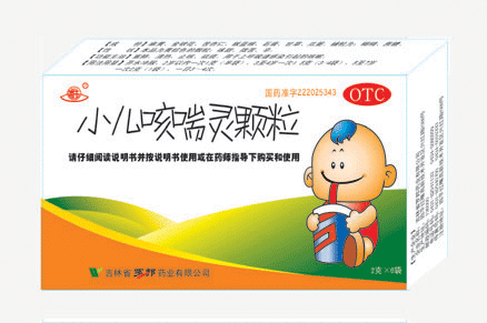小兒咳喘靈顆粒