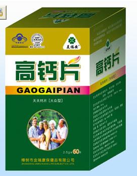 天天鈣高鈣片[大眾型]