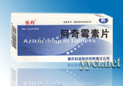 阿奇霉素片
