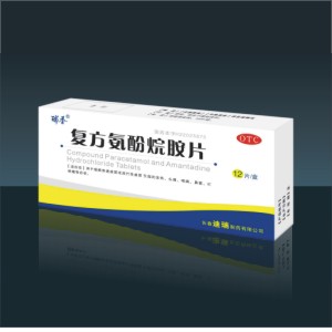 復(fù)方氨酚烷胺片