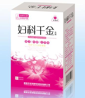 婦科千金洗液