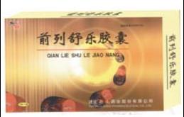 前列舒樂(lè)膠囊