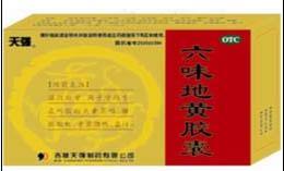 六味地黃膠囊