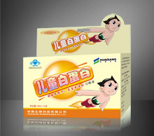 兒童白蛋白口服液