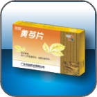 “在田”黃芩片