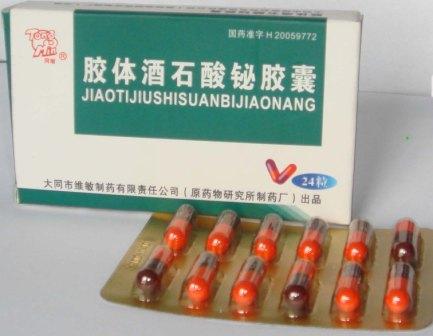 膠體酒石酸鉍膠囊