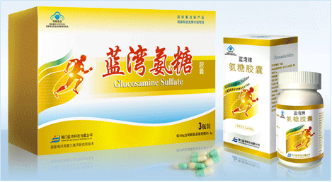 藍(lán)灣氨糖膠囊