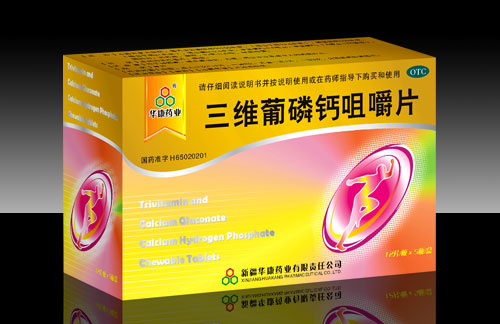 三維葡磷鈣咀嚼片