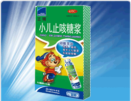小兒止咳糖漿