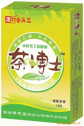 含片 清炎利喉 清新口氣