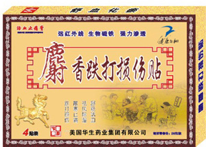麝香跌打損傷貼