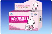 寶寶生血口服液