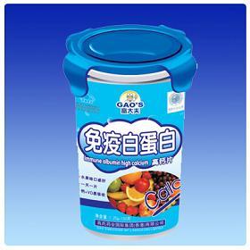 免疫白蛋白高鈣片