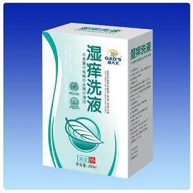 濕癢洗液