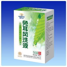 兔耳風(fēng)洗液