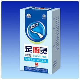 足癬靈
