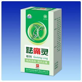 祛痛靈