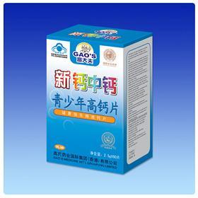 新鈣中鈣青少年型