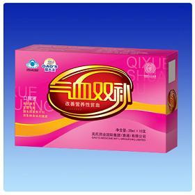 氣血雙補(bǔ)(20ml*10支)