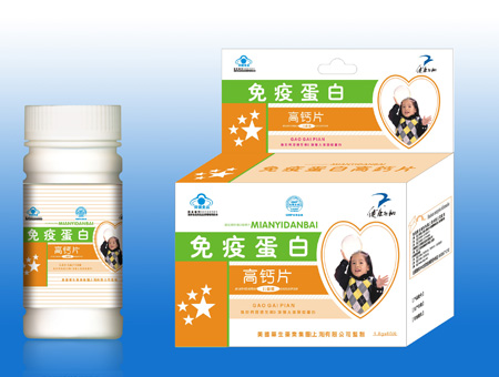 免疫蛋白口服液(兒童裝)