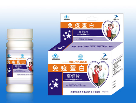 免疫白蛋白口服液(中老年裝)