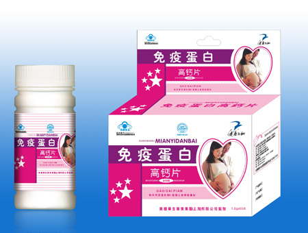 免疫白蛋白口服液(孕婦裝)