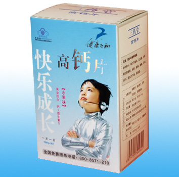 快樂成長高鈣片